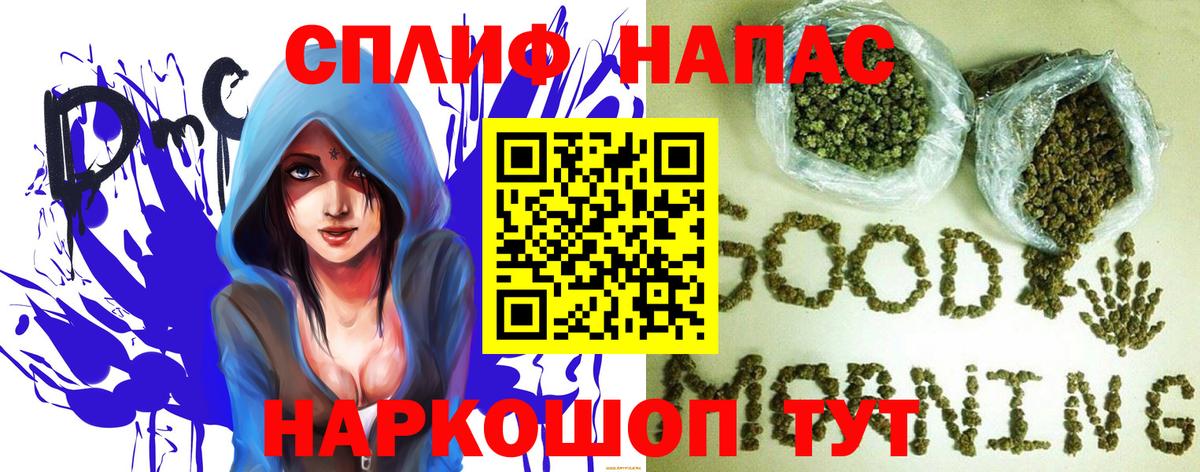 Бошки марихуана сатива Хабаровск